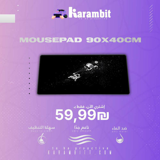 Mouse Pad I Starbound