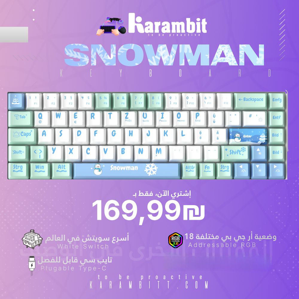 Magegee Snowman - Ivory White Switch