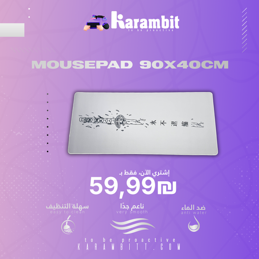 Mouse Pad I Ronin Blade