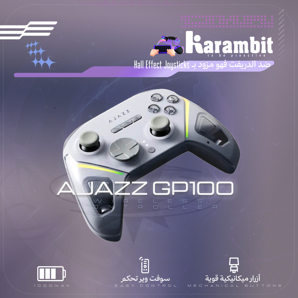 Ajaaz - GP100 White