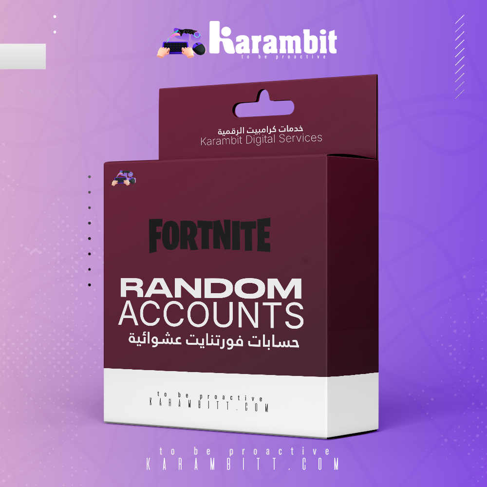 Random Fortnite Account حسابات فورتنايت عشوائيه