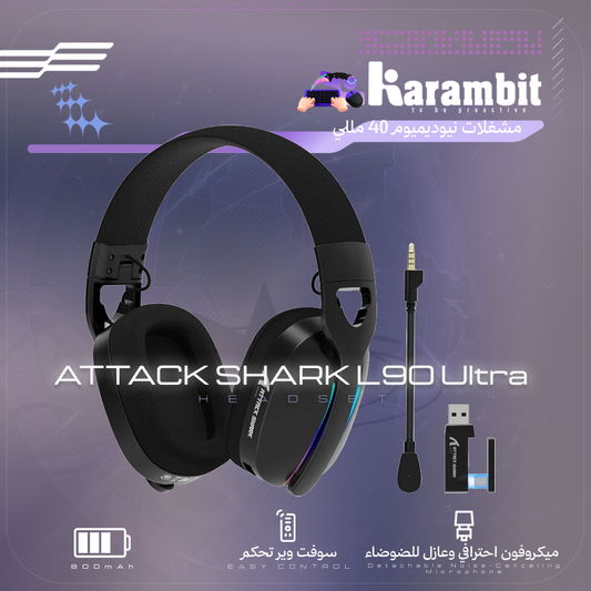 Attack Shark - L90 Ultra Black
