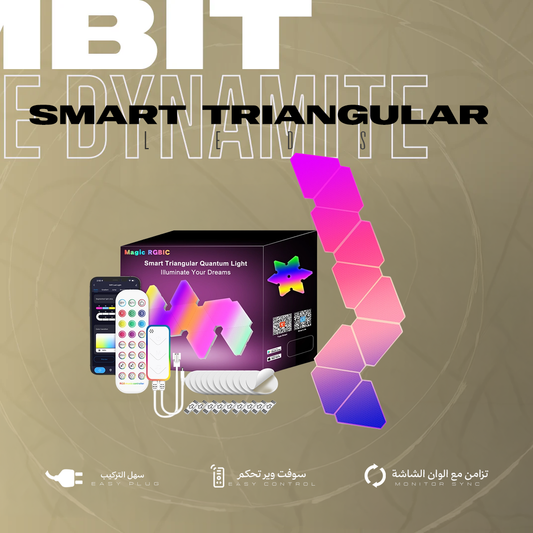 Hexagon RGB Wall Light 10 Pack - إضاءة جدارية سداسية RGB -  10 قطع