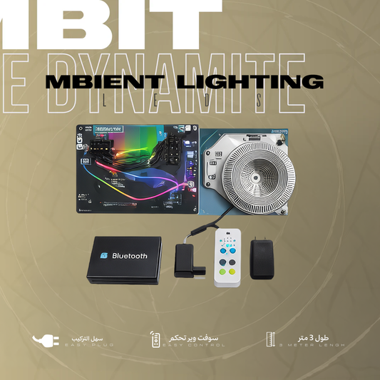 Desk RGB Strip Light 3M - شريط إضاءة RGB للطاولة 3 متر