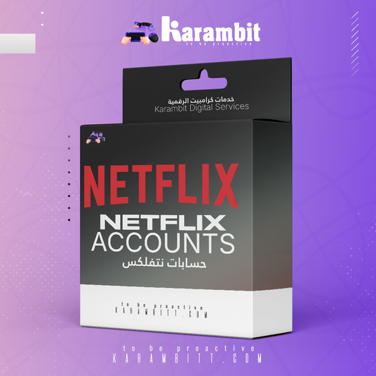 Netflix Accounts حسابات نتفلكس