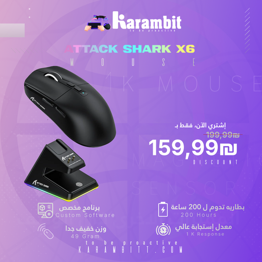 Attack Shark X6 Wireless Black