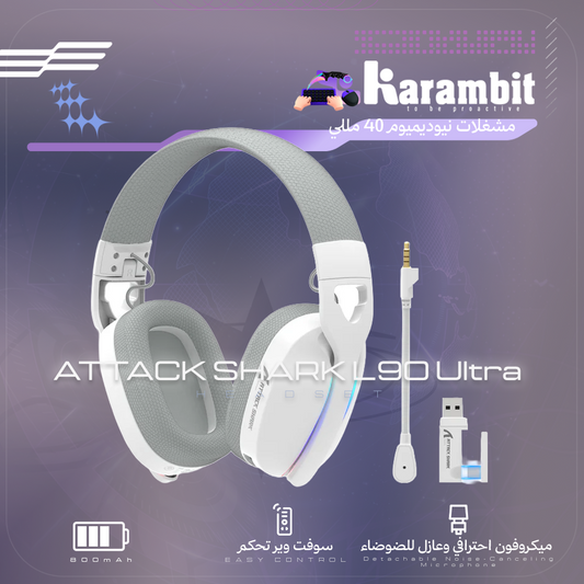 Attack Shark - L90 Ultra White