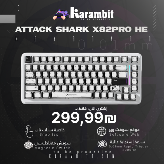 Attack Shark - X82Pro He Wireless
