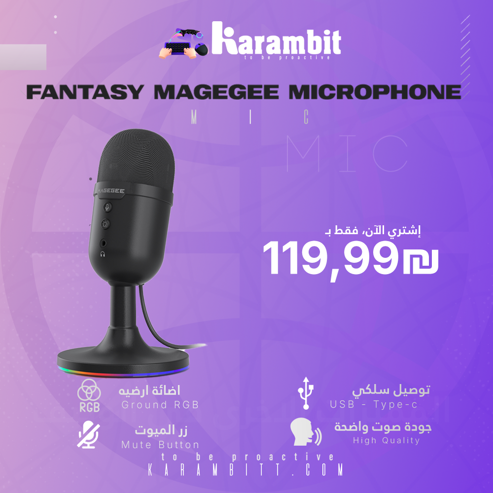 Fantasy Magegee - Black Microphone