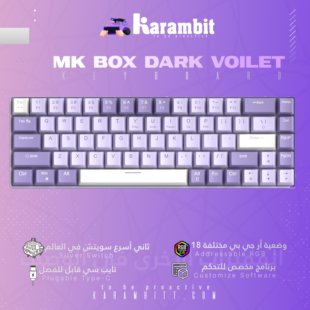 Magegee Mk Box Violet  - Silver switch