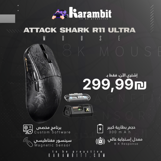 Attack Shark - R11 Ultra Wireless 8K