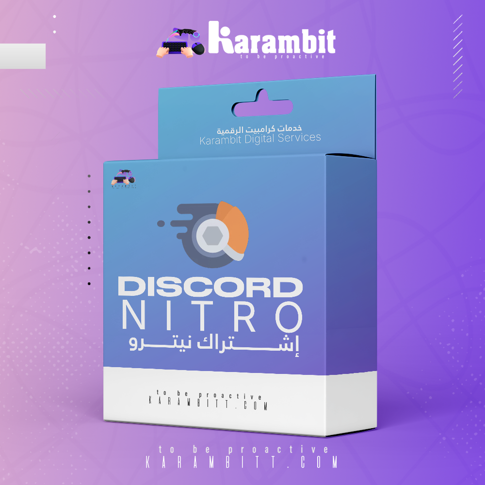 Discord Nitro دسكورد نيترو